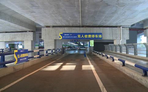 停車場收費(fèi)系統(tǒng)
